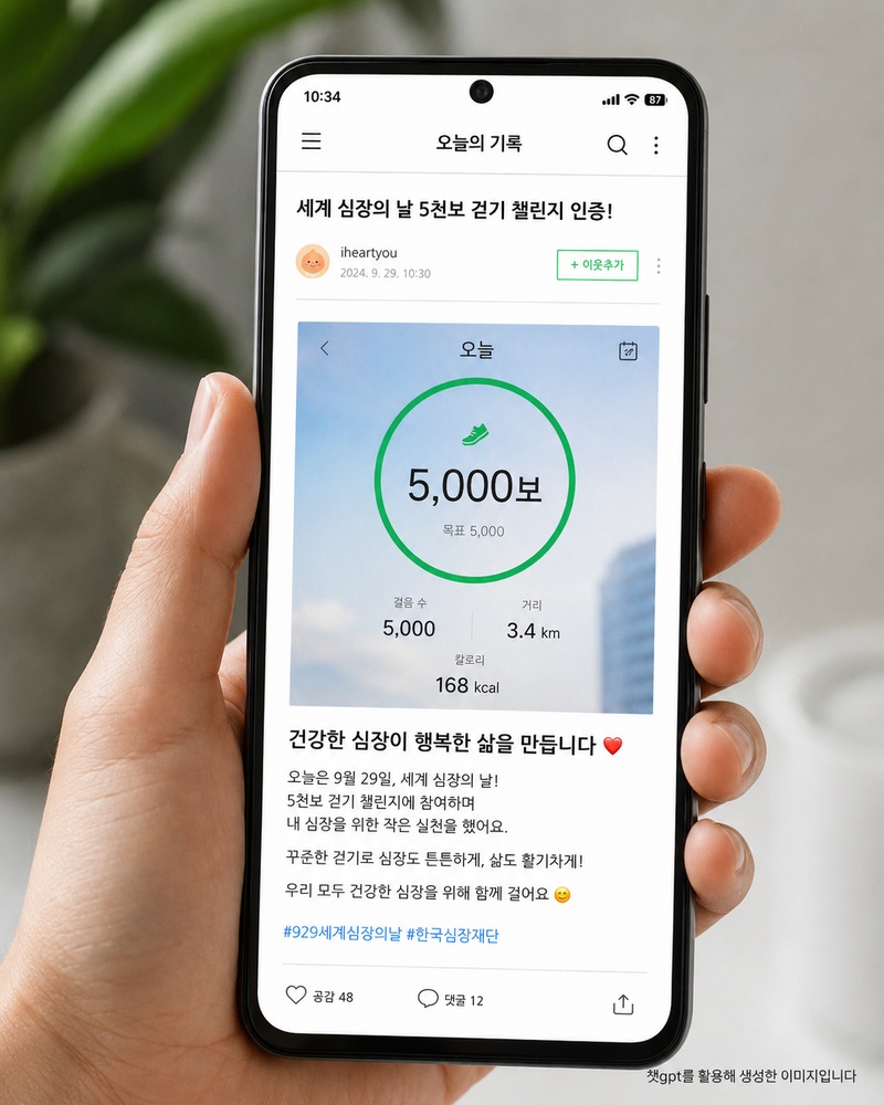 인스타그램 선정 게시물 7