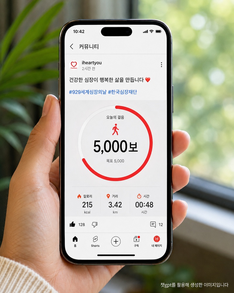 인스타그램 선정 게시물 9