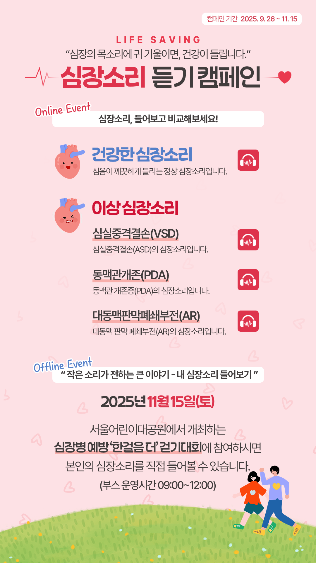 모바일 브라우저용 이미지