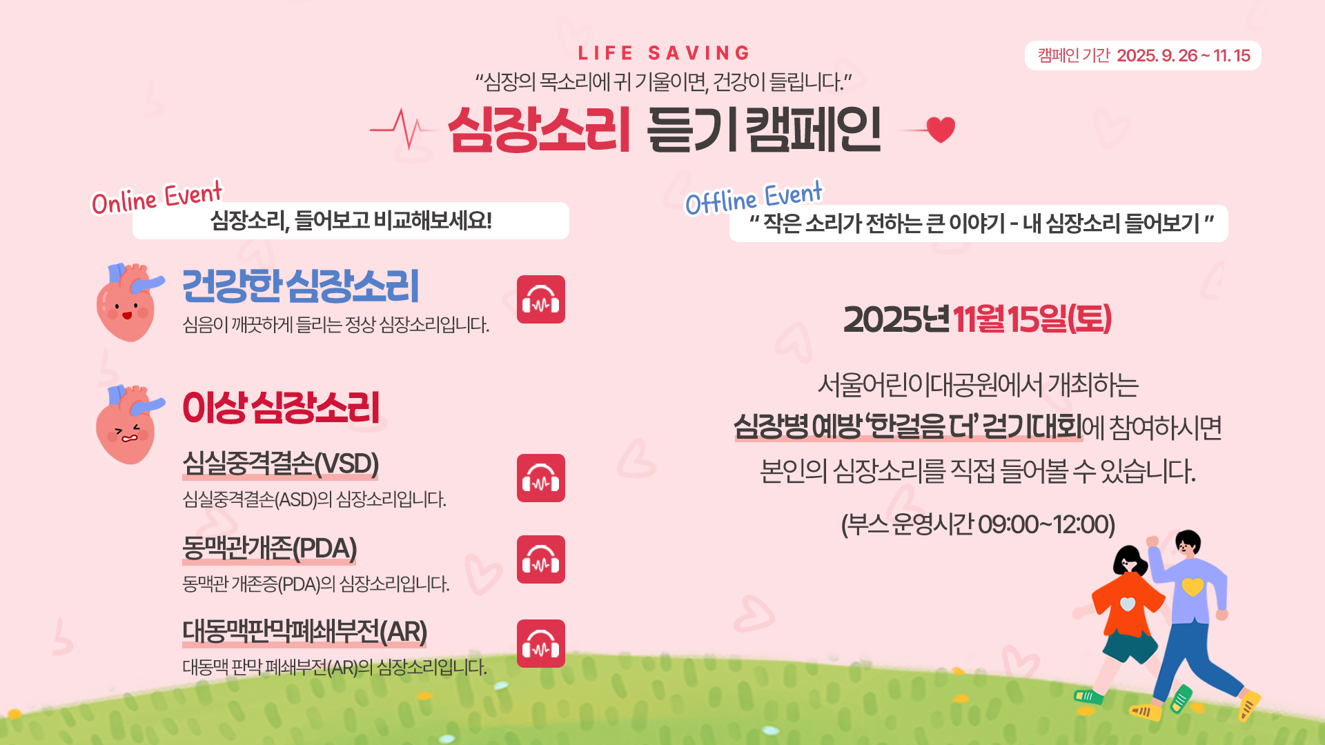 PC브라우저용 이미지